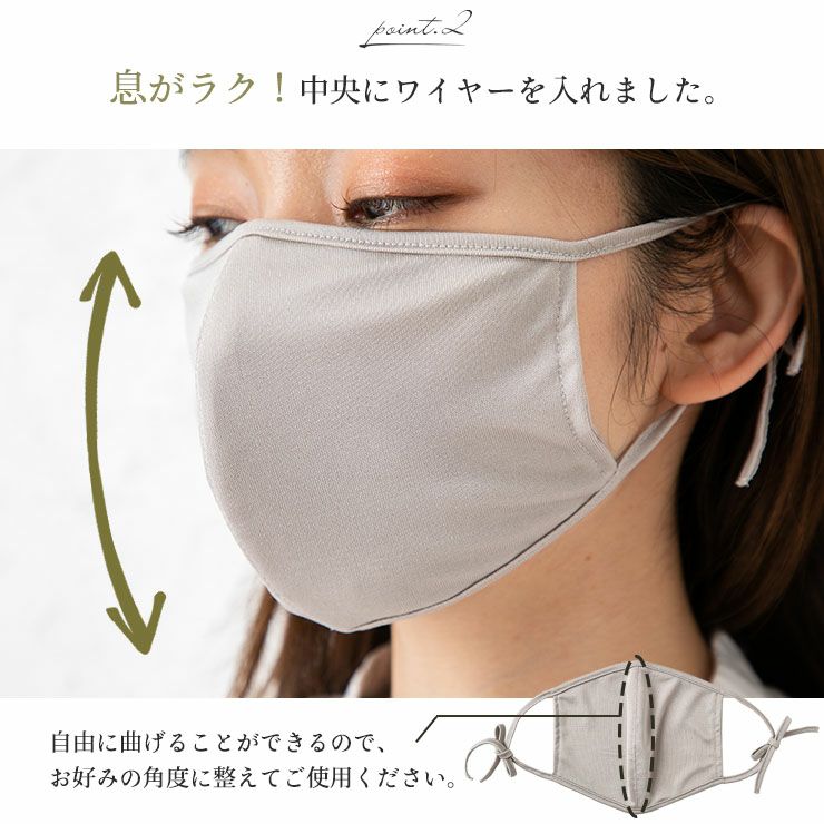 紐までシルク！シルク100％ 美容マスク 正絹110gスムース 日本製
