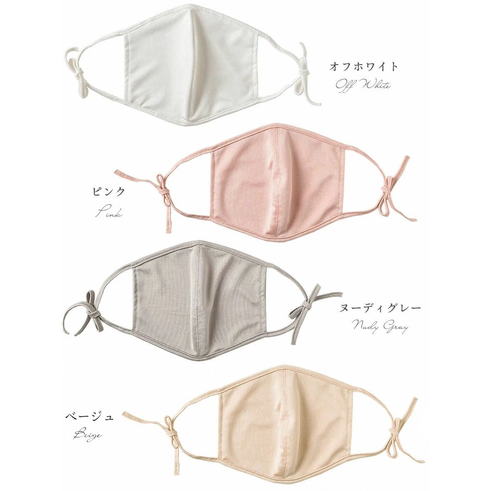 カラーバリエーション