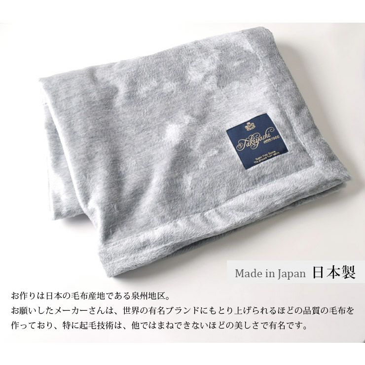 極上家蚕 シルク毛布（ハーフサイズ） 日本製