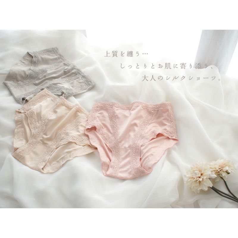 シルク 冷えとり ショーツ 深履きタイプ 日本製 マチはシルクとコットンの3重構造 