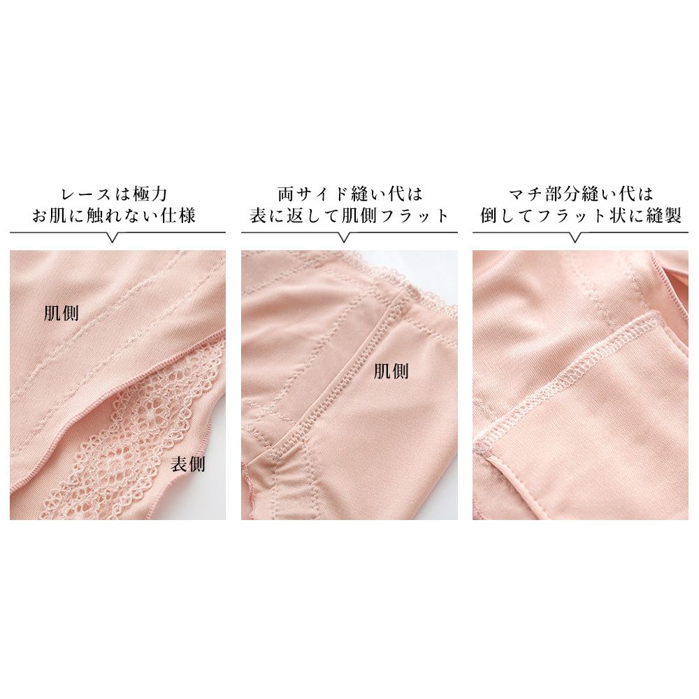 シルク 冷えとり ショーツ 深履きタイプ 日本製 マチはシルクとコットンの3重構造 