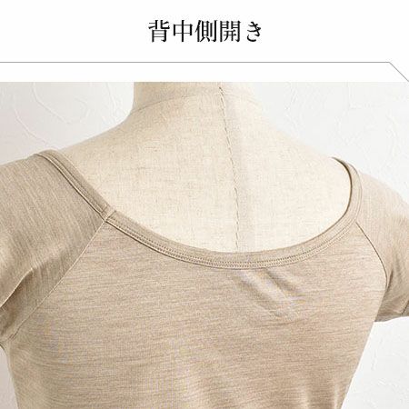 シルク100％ジャージー 汗取りインナー フレンチ袖 脇汗パッド付き 日本製 
