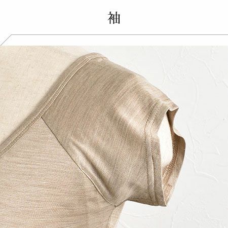 シルク100％ジャージー 汗取りインナー フレンチ袖 脇汗パッド付き 日本製 