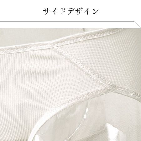 シルク100％ テレコ シンプル ショーツ 日本製