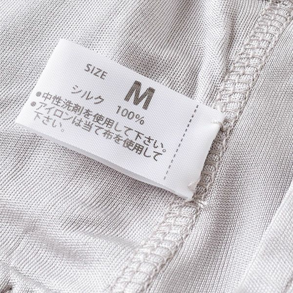  敏感肌用 シルク100％ ショーツ ボクサー 一分丈 サニタリーにも