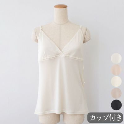 シルク100% カップ付き ゆったり キャミスリップ 日本製 イーズ