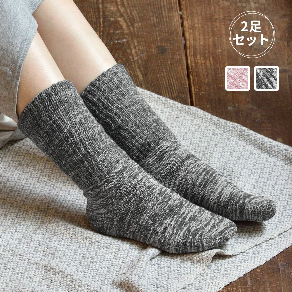 肌側シルクのもこもこ2重ソックス 薄手タイプ 日本製 イーズ