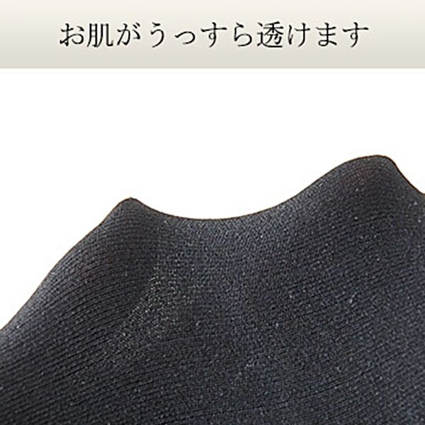【お得な2枚セット】シルク タイツ 日本製