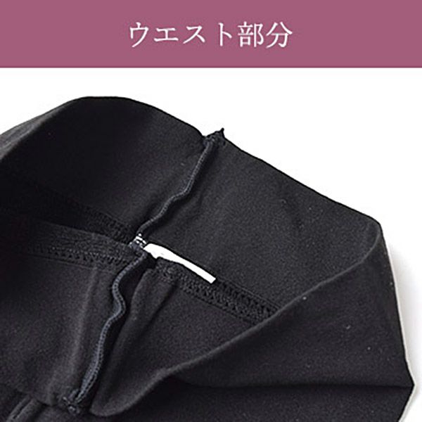 超のび シルク タイツ 日本製 《90デニールくらいの厚み》