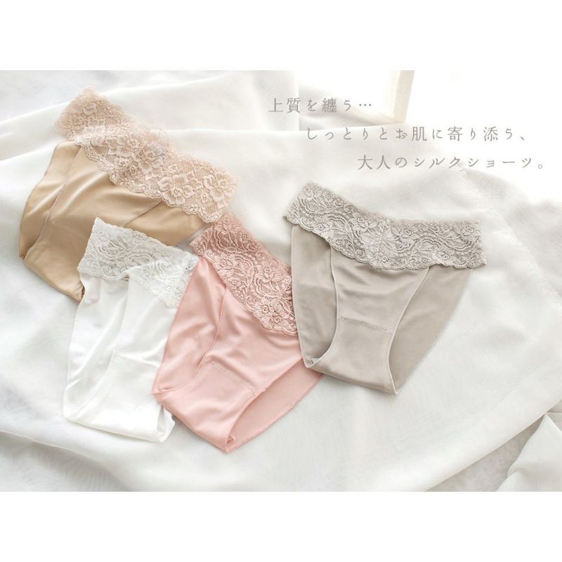 シルク 冷えとりふんどしパンツ マチはシルクとコットンの3重構造 日本製