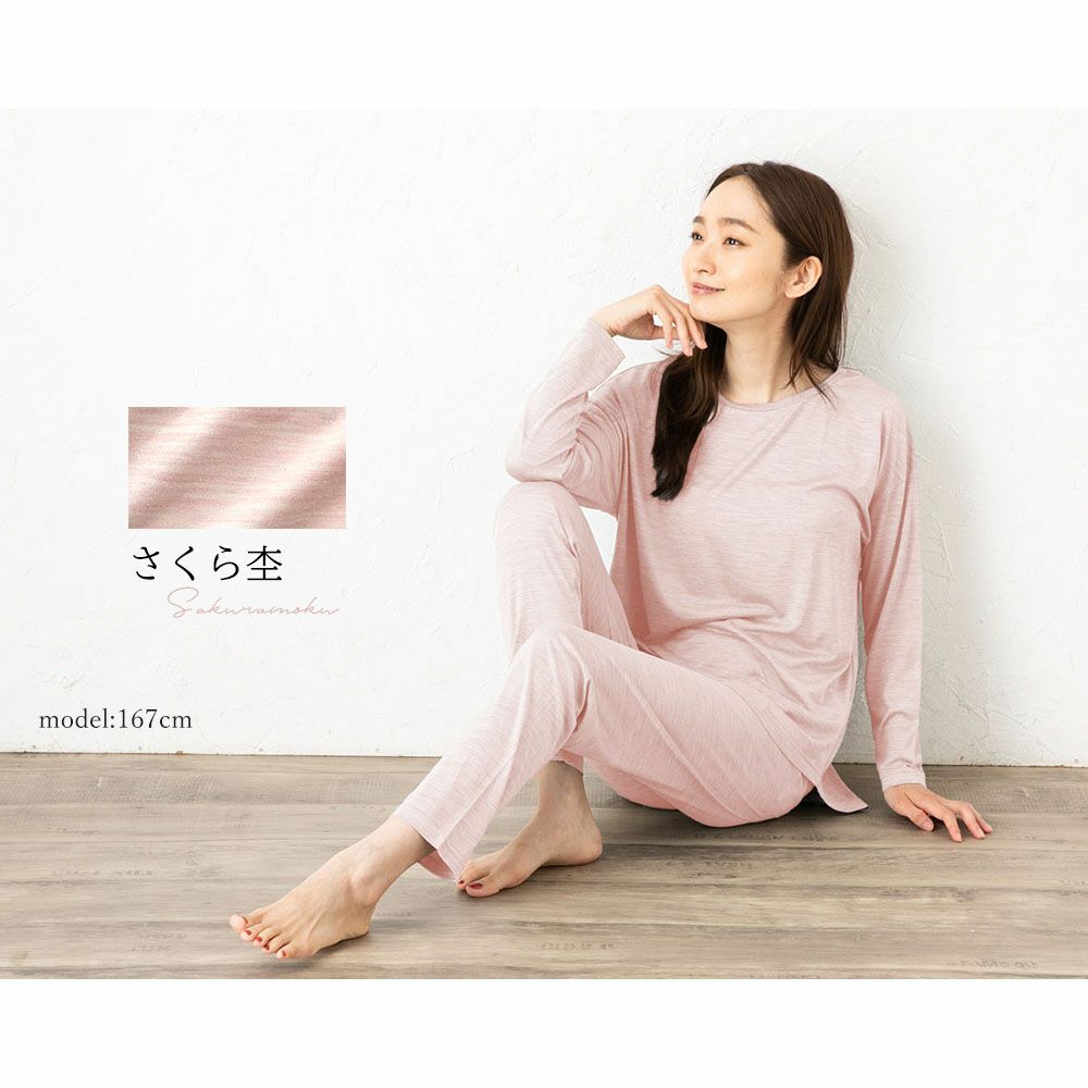 シルク100％ ソフトジャージー パジャマ 上下セット 日本製