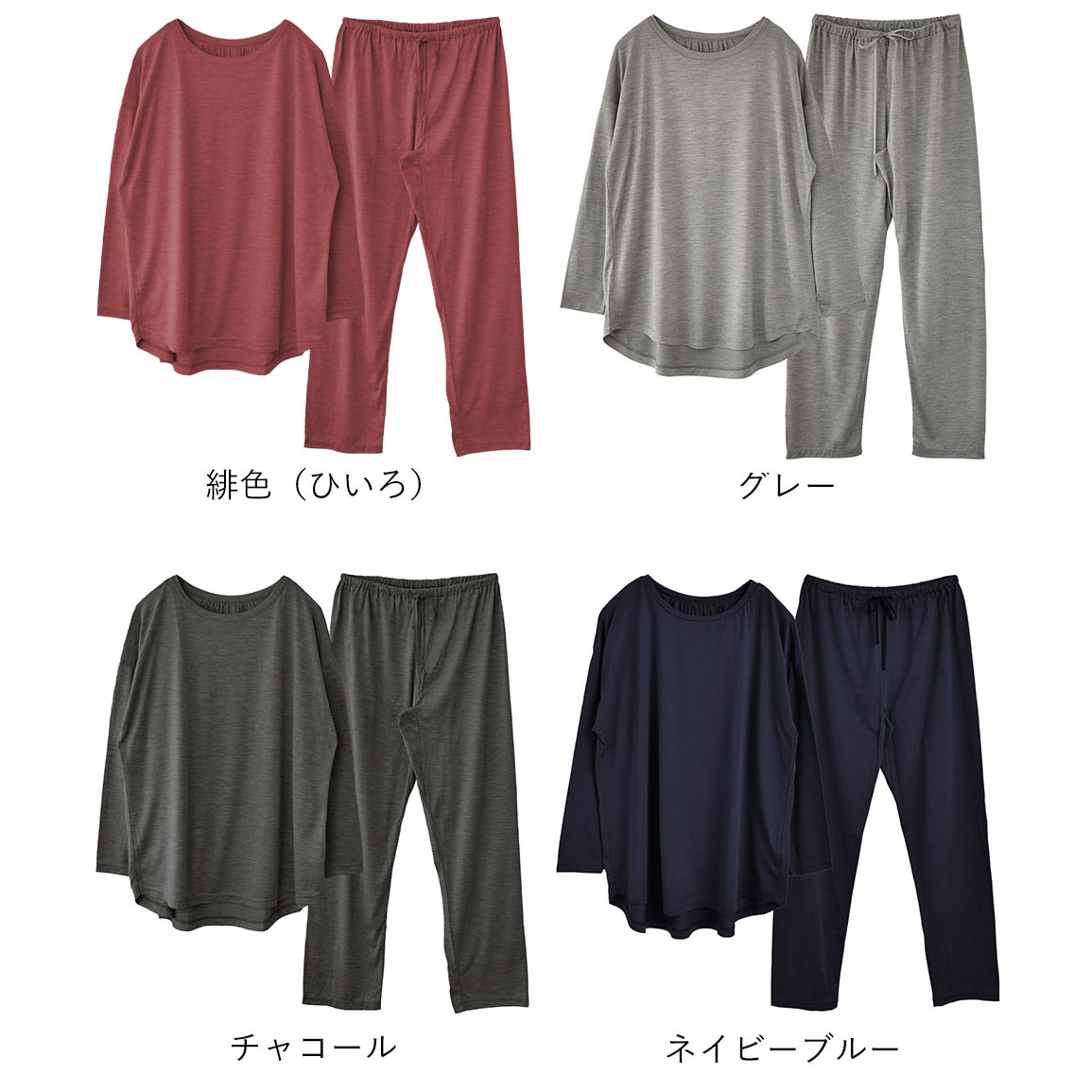 シルク100％ ソフトジャージー パジャマ 上下セット 日本製