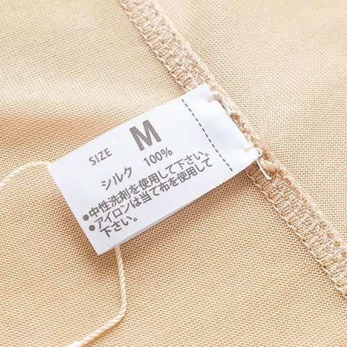  シルク100％ 7分丈ボトム