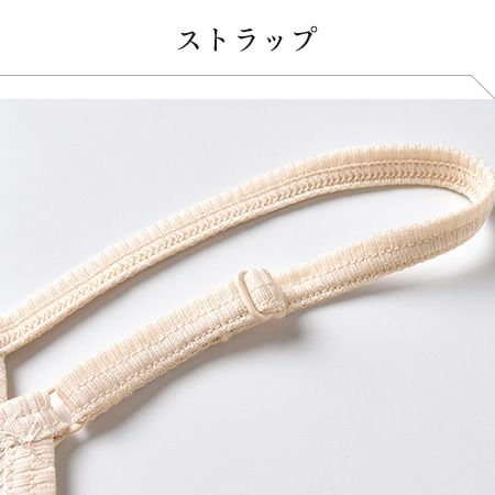 シルク100％ テレコ ノンワイヤーブラジャー 日本製