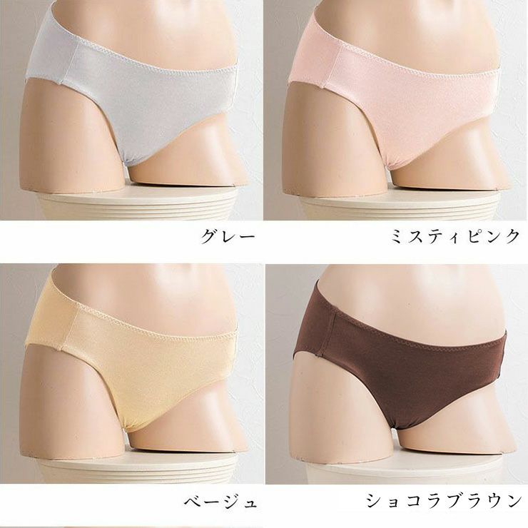 シルク100％ ショーツ お得なお試し2枚セット