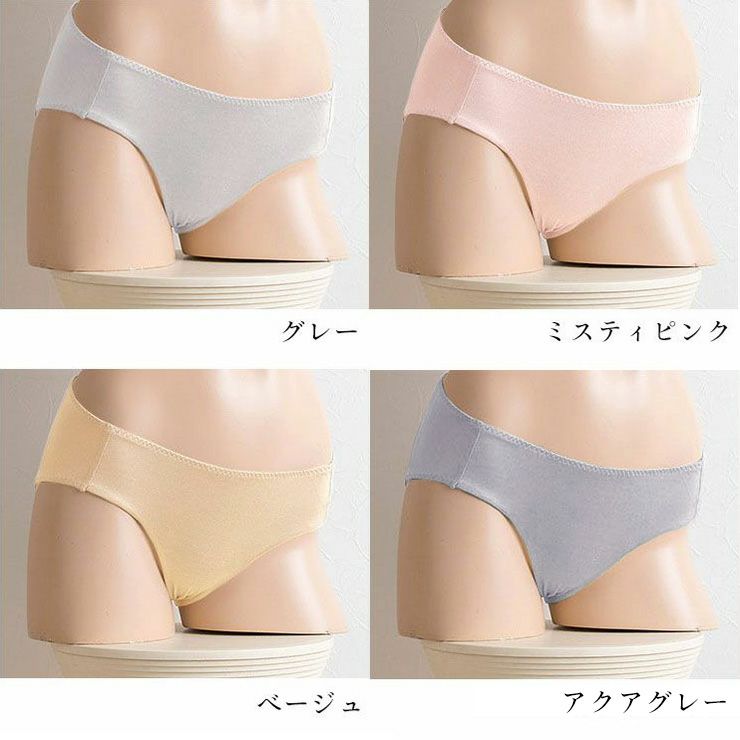 シルク100％ ショーツ お得なお試し2枚セット
