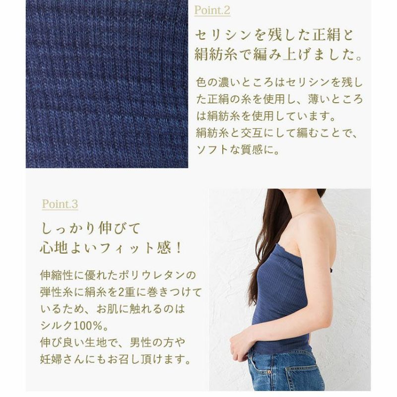 【2枚セット】美肌成分セリシンたっぷりのシルク腹巻 38cmショート丈 日本製