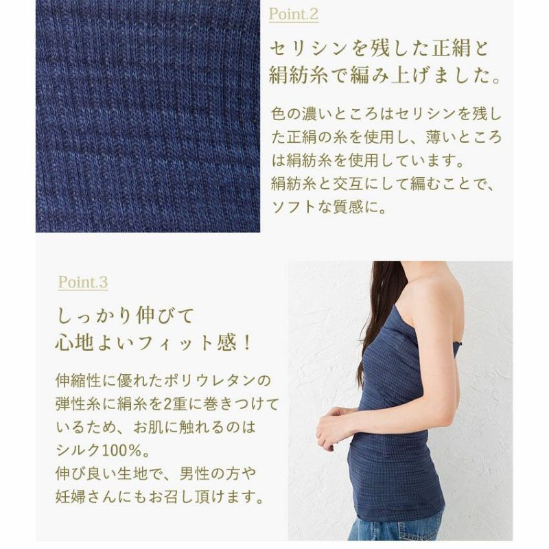 【2枚セット】美肌成分セリシンたっぷりのシルク腹巻 60cmロング丈 日本製