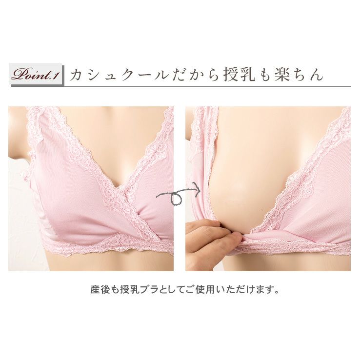 カシュクールだから授乳も楽ちん