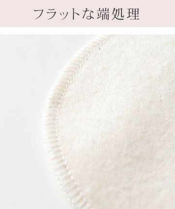 コットン 未サラシネル 布ナプキン 大判 あるでばらん 日本製