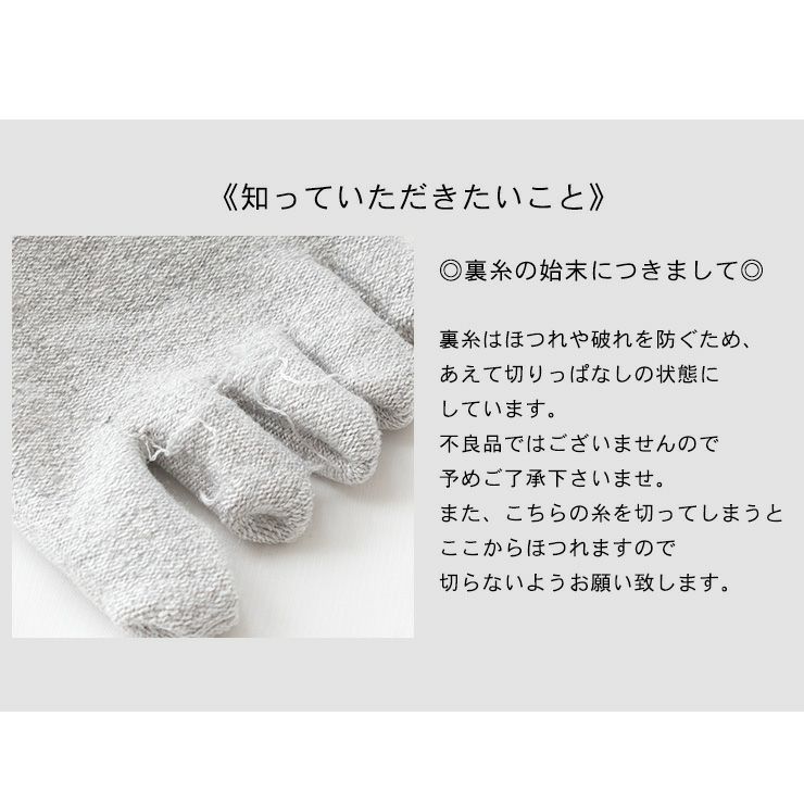 【お得な3足セット】コットン シルク 5本指スニーカーソックス 脱げにくい仕様 日本製