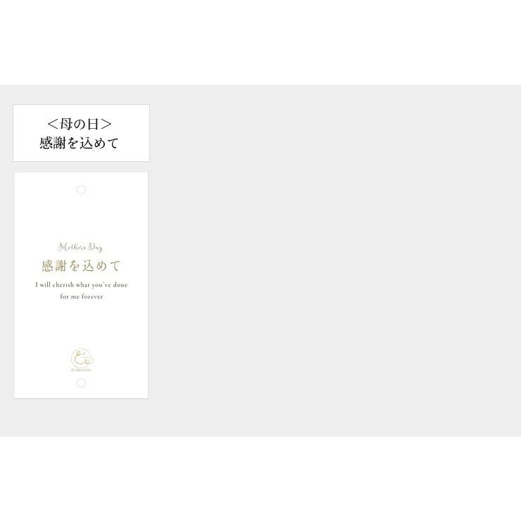 有料ラッピング 選べるメッセージ＆選べるリボンカラー