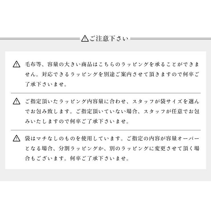 有料ラッピング 選べるメッセージ＆選べるリボンカラー