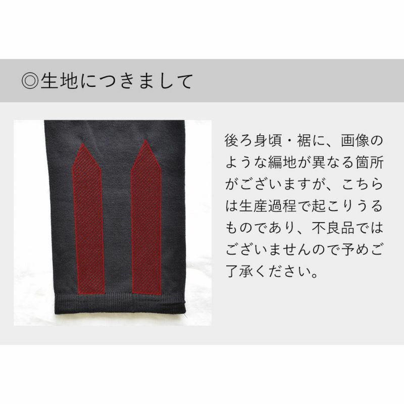 ふんわり裏起毛 シルク レギンスパンツ 日本製