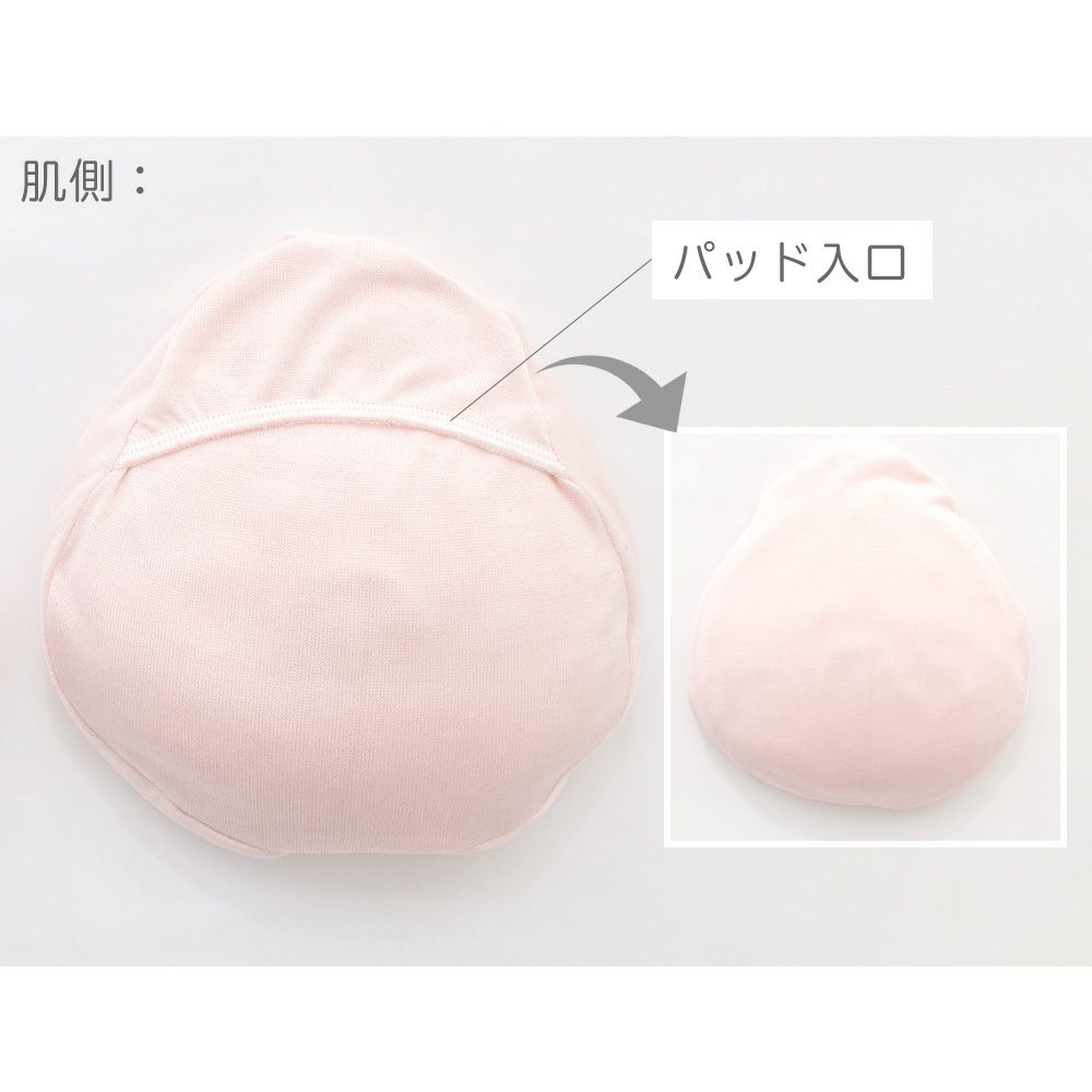 乳がんパッド用 シルクケース　1個売り 