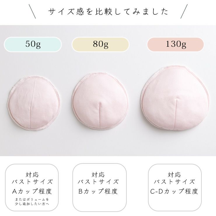 乳がん用ビーズパッド シルクケース付き 80g 130g 1個売り