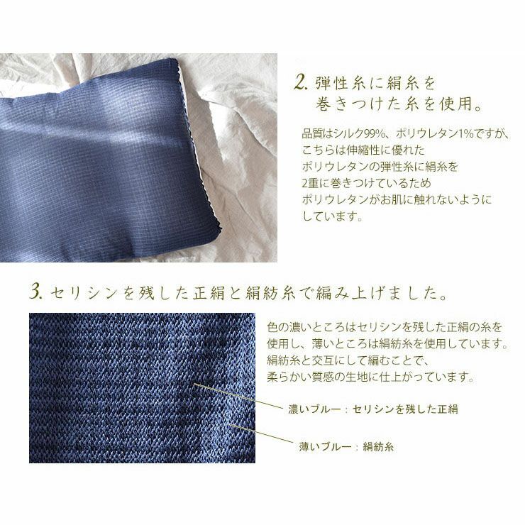 シルク 枕カバー 日本製