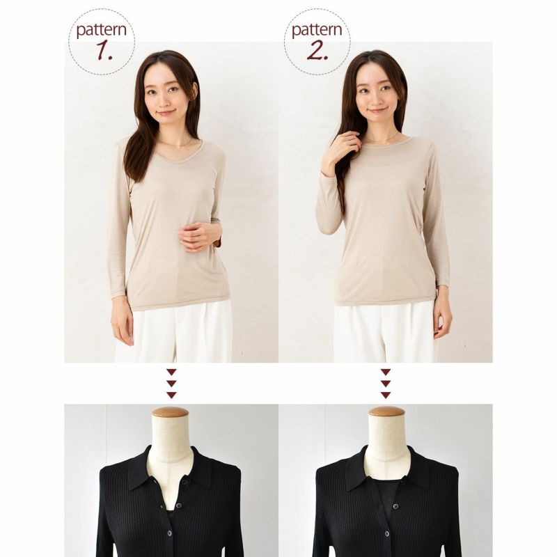  シルク100% インナー 長袖 2way仕様