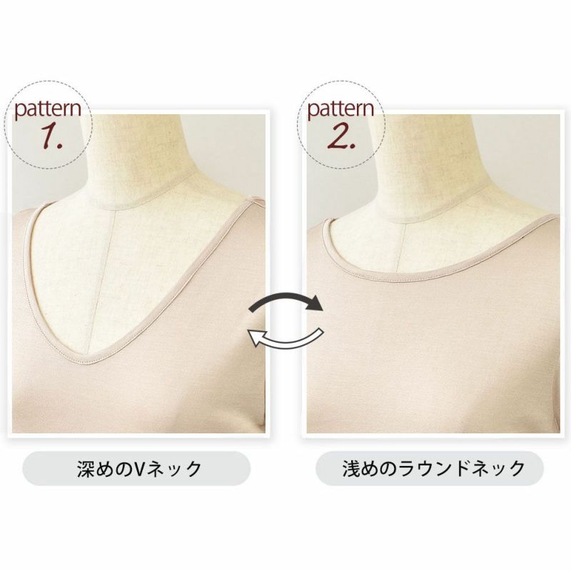  シルク100% インナー 長袖 2way仕様