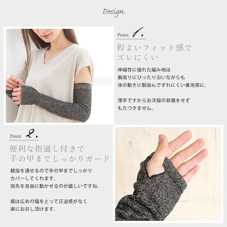 肌側シルク UVカットアームカバー 日本製 表コットンリネン 指通し付き