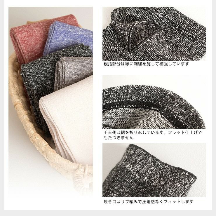 肌側シルク UVカットアームカバー 日本製 表コットンリネン 指通し付き