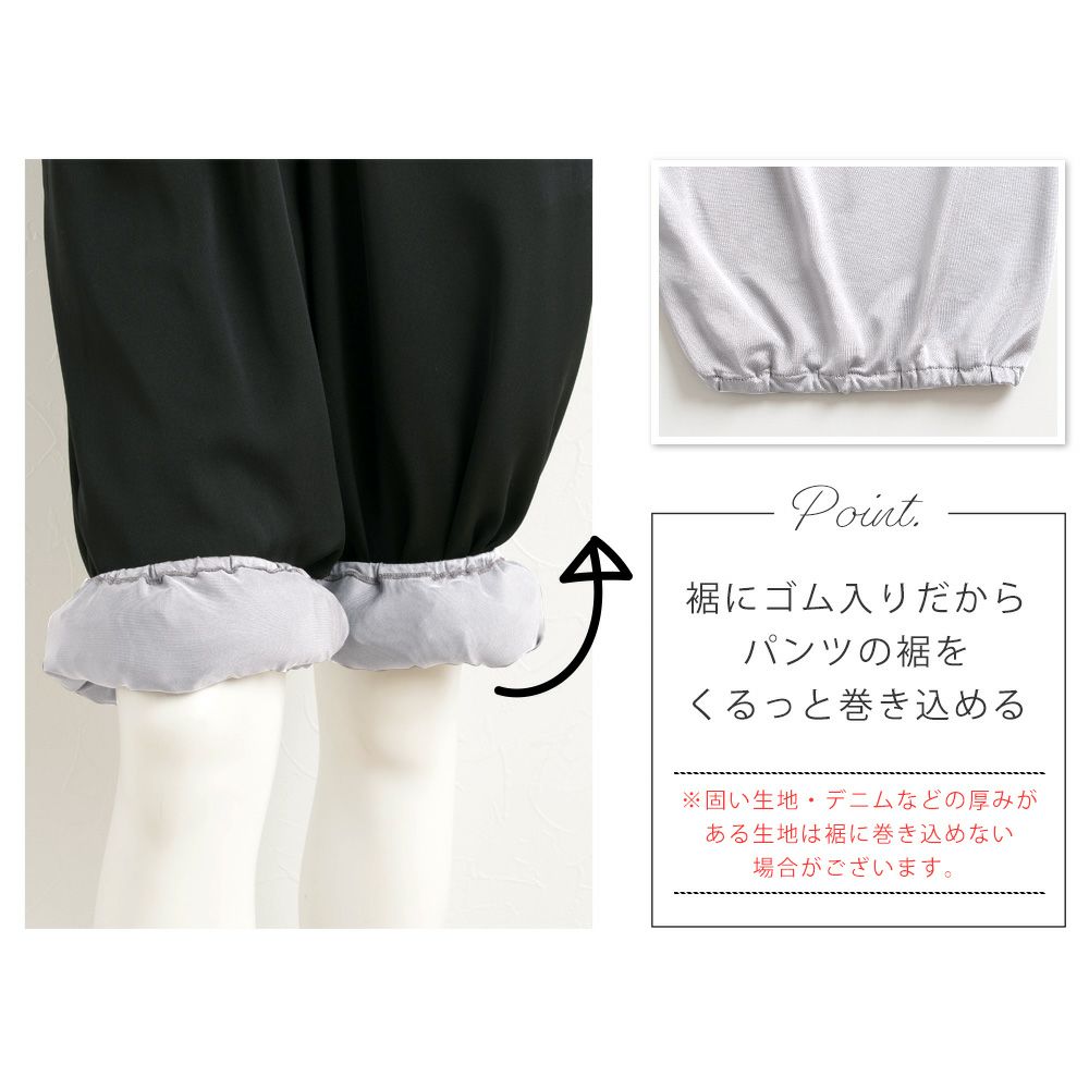 シルク100％ キュロット ペチコート パンツ裾が巻き込める【かるふわシルク】
