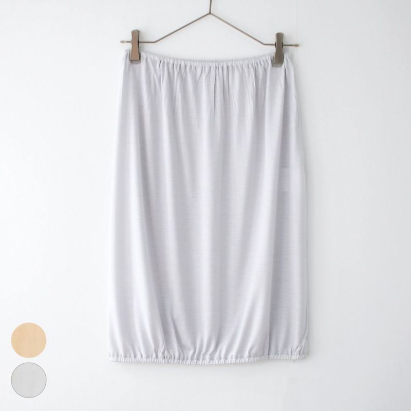 シルク100％ ペチコート スカート裾が巻き込める