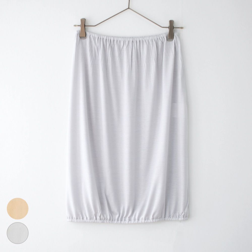シルク100％ ペチコート スカート裾が巻き込める