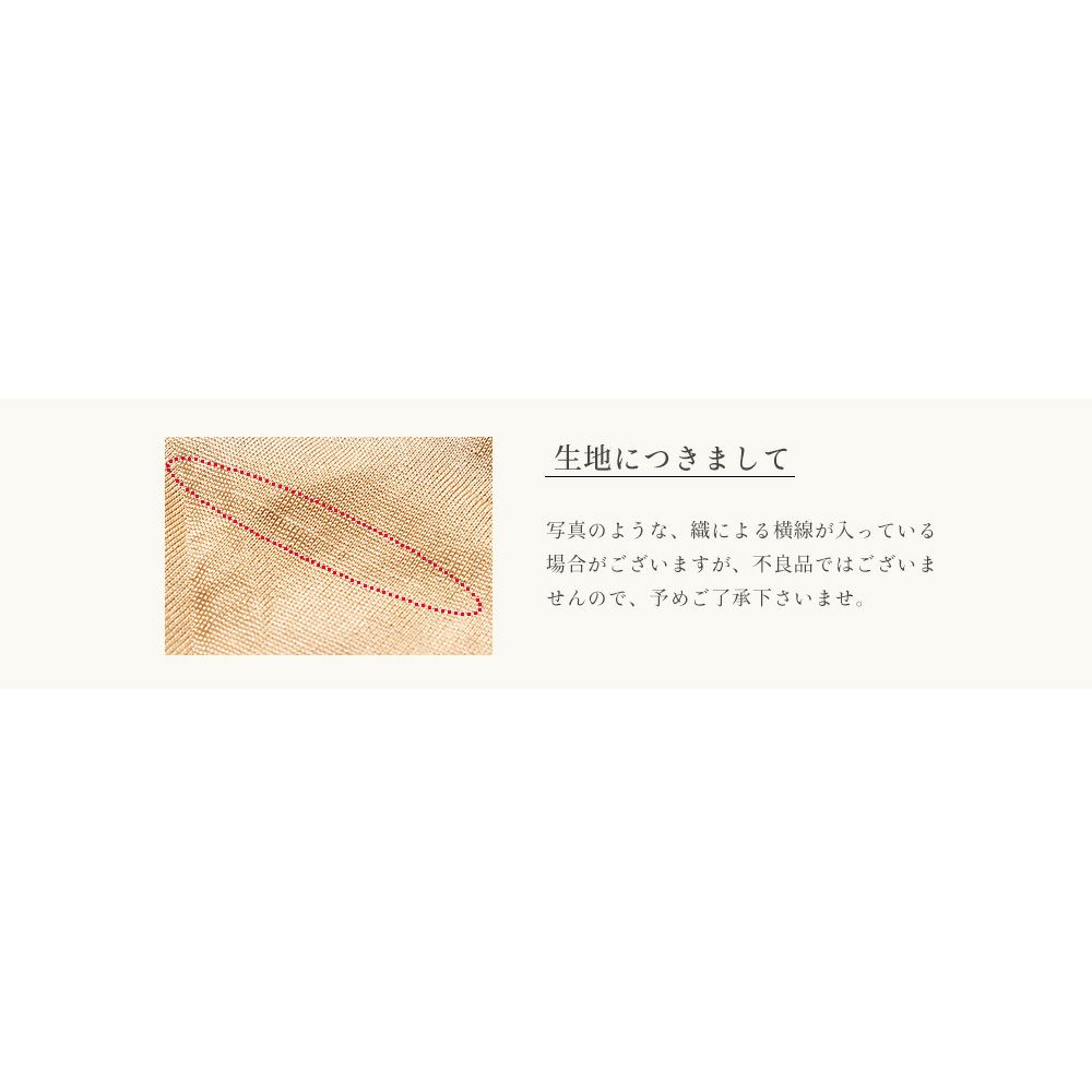 シルク100％ ペチコート スカート裾が巻き込める