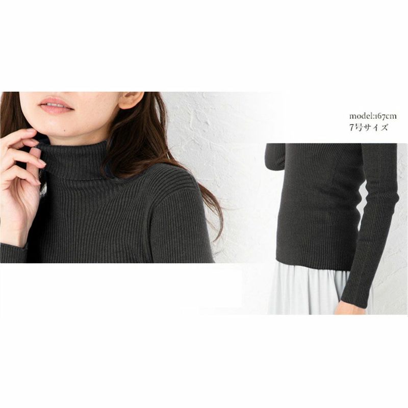 シルク100％ ふわふわ加工 タートルネック 長袖 ニット 日本製