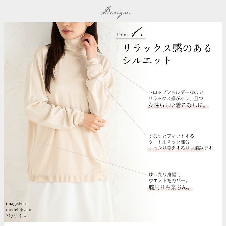 シルク100％ タートルネック 長袖 ニット 日本製 縫い目のないホールガーメント