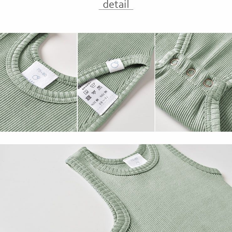 シルクコットン タンクロンパース ベビー キッズ肌着