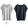 シルク100％ ジャージー フレンチ袖Tシャツ 日本製 Vネック