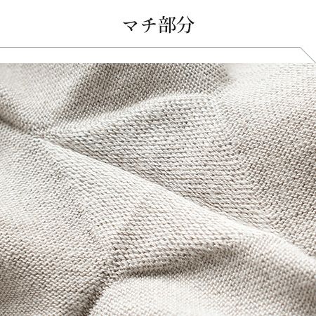 肌側シルク 外側オーガニックコットン ボタニカルダイ 腹巻レギンス ホールガーメント 日本製