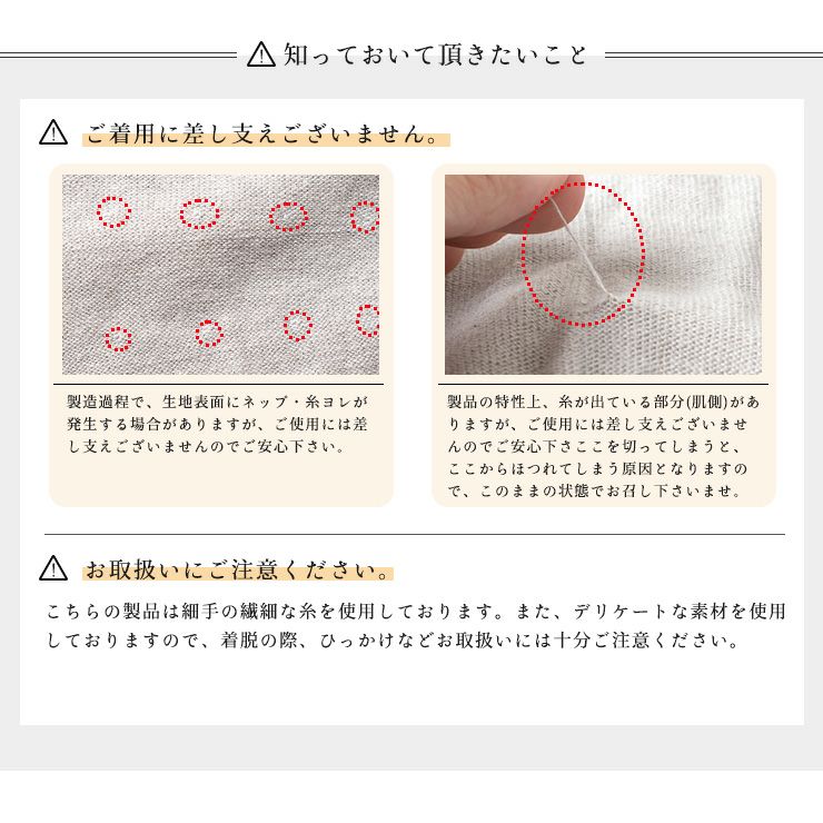 肌側シルク 外側オーガニックコットン ボタニカルダイ 腹巻レギンス ホールガーメント 日本製