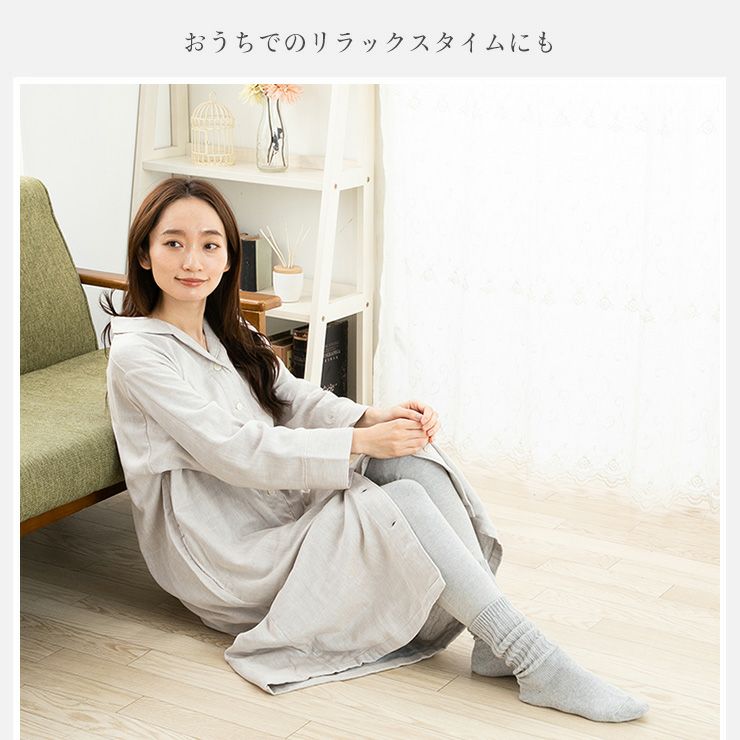 肌側シルク 外側オーガニックコットン ボタニカルダイ 腹巻レギンス ホールガーメント 日本製