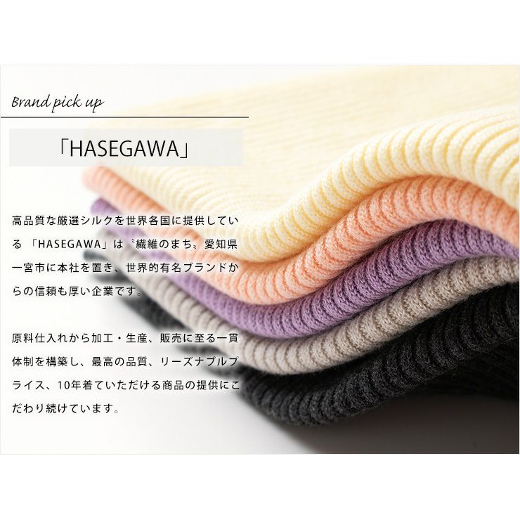 シルク100％ ふわふわ加工 リブニット タンクトップ 日本製 インナー 縫い目のないホールガーメント