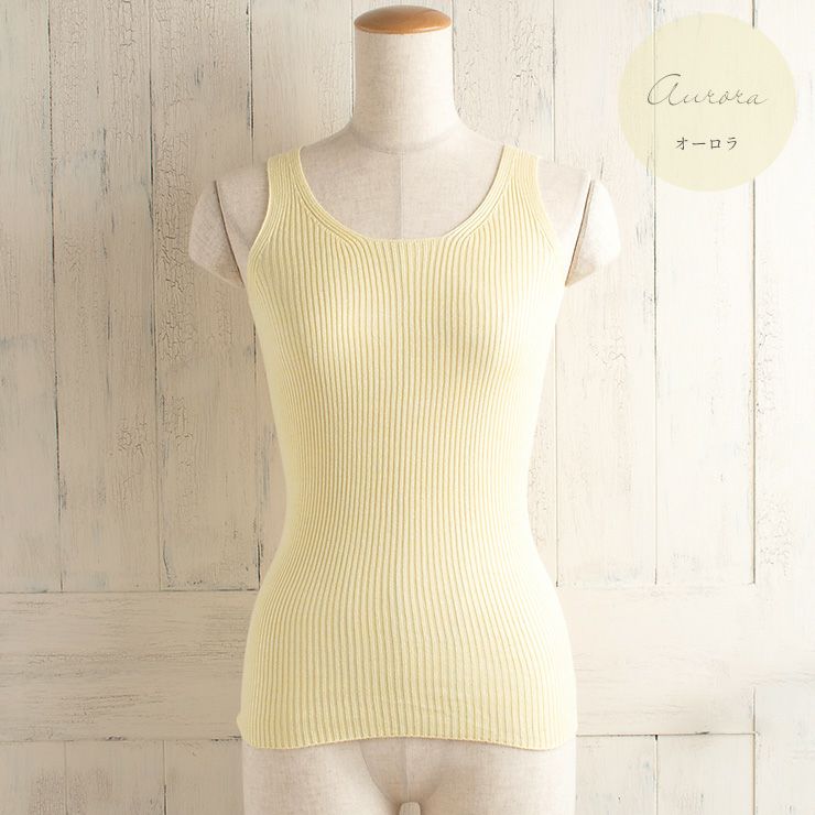 シルク100％ ふわふわ加工 リブニット タンクトップ 日本製 インナー 縫い目のないホールガーメント