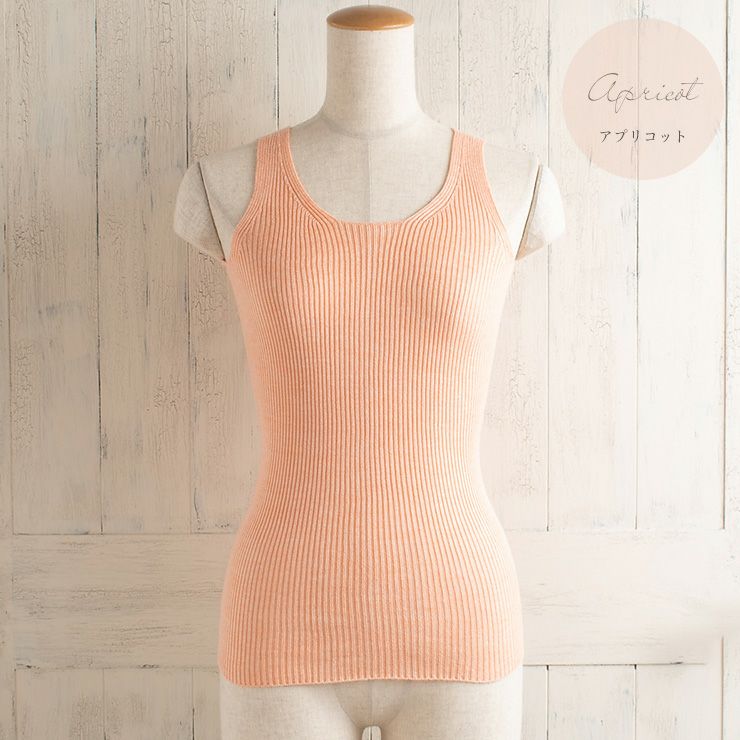 シルク100％ ふわふわ加工 リブニット タンクトップ 日本製 インナー 縫い目のないホールガーメント