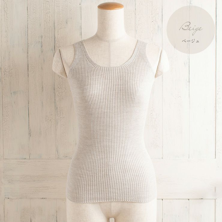 シルク100％ ふわふわ加工 リブニット タンクトップ 日本製 インナー 縫い目のないホールガーメント